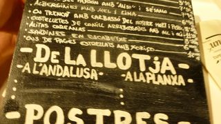 美味しかった！！