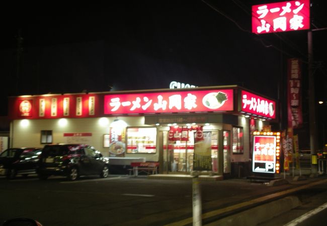 山岡家 弘前店