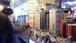 見ていて楽しい！