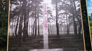 只今明治天皇100年祭