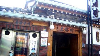 忘れられない参鶏湯。。。。