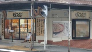 玄米おむすび専門店げんむすび