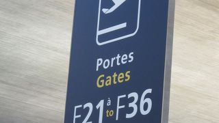 広すぎるシャルルドゴール空港