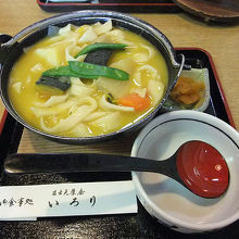 ほうとうです。