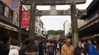 梅が枝餅を食べながら