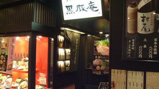 黒豚はビタミンBも豊富で夏バテにはぴったり