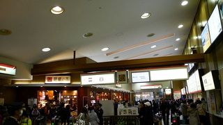 箱根観光のスタート地点