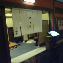 明治28年の創業老舗：人形町今半