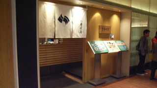 築地魚河岸で明治22年:創業築地寿司清