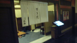 明治28年の創業老舗：人形町今半