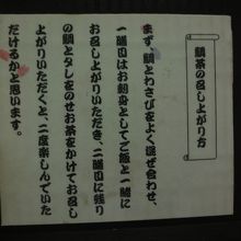 これが正しい食べ方！