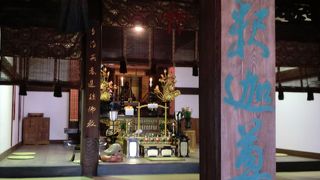 半世紀ぶりの中尊寺