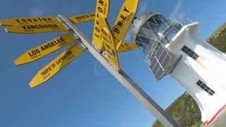 カイタイアのインフォメーションで情報収集を！