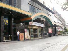 ホリデイ イン ソウル ソンブック 写真