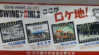 名君ここにあり