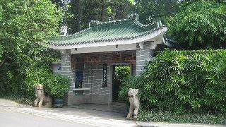 都会の中の緑の孤島