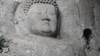 よれよれで熊野磨崖仏