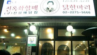 美味しかった～