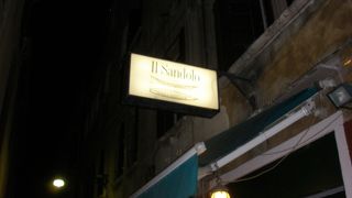 イル サンダーロ