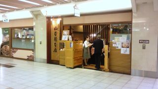 赤み味噌の煮込みうどん