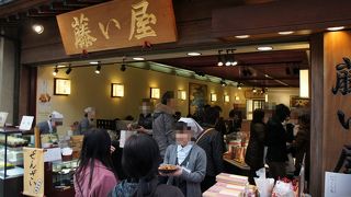 もみじ饅頭数あれど...