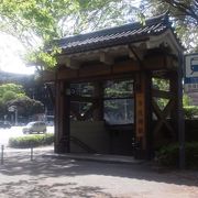 名古屋城から近い駅