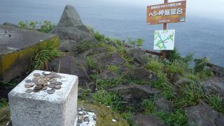 ペシ岬展望台・・・「利尻島」で命がけの観光。