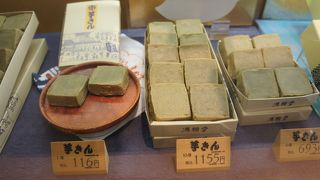 芋きんがここの名物