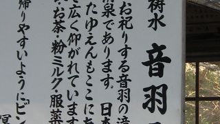 東山・祇園・清水寺周辺の絶景ポイントはここ！