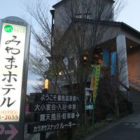 223号線、霧島温泉丸尾交差点付近にあります。