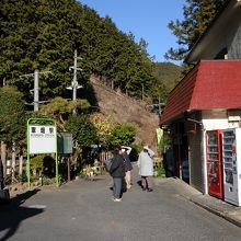 軍畑駅前