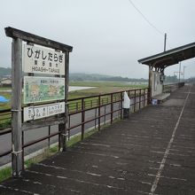 東多良木駅