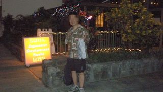 Hawaiiで寿司居酒屋ちばけんへ♪