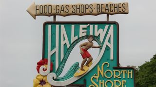 ノスタルジックな街