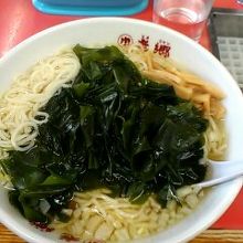 タンメンだけど具はワカメー