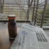 朝風呂のあとはコーヒー牛乳！