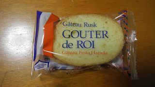 池袋へ行ったら、ぜったいここ！