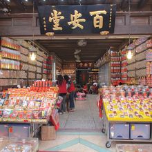 百年老店の見事な店構え