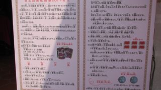 台湾最強の恋愛成就スポット？