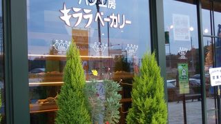 ベーカリー＆お土産