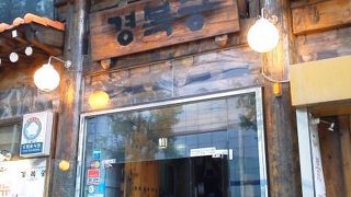 お肉がうまい♪ちょい高めかな～