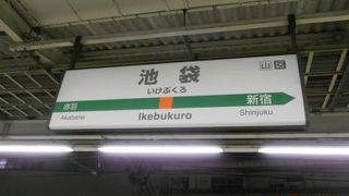 JR線のメトロポリタン口の改札の営業時間は21:00までです