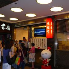 台湾行ったらここは外せないでしょ・・・鼎泰豊