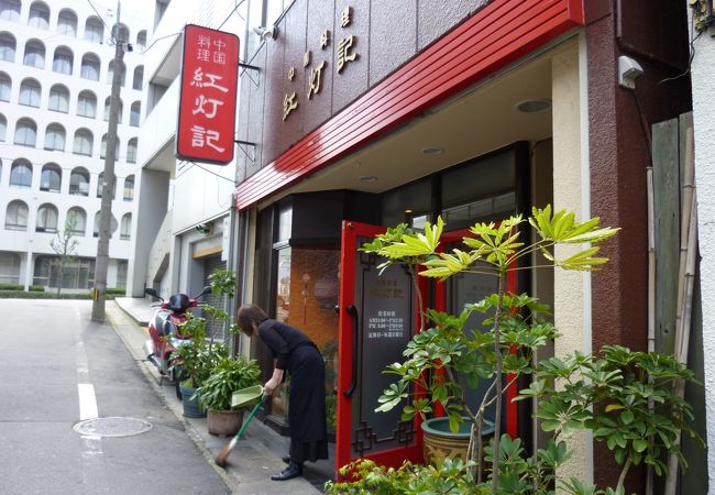 紅灯記・・・長崎市にマッチした中華料理のお店です。