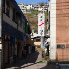 路地を入ってすぐです。