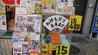 明石へ行ったら、ぜったいここ！