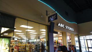  ABCストア(グアムプレミアアウトレット店) 