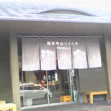 駅のすぐそばにあります