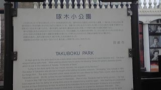 海岸沿いにあり景色が良いです