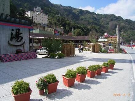 清溪温泉會館 写真